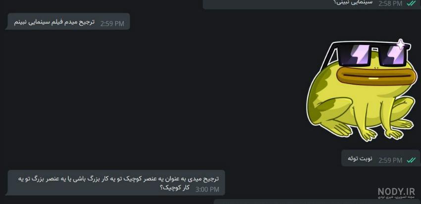 کلیپ چت عاشقانه غمگین
