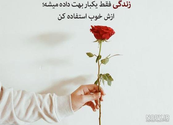 ۱۳۰ عکس وضعیت واتساپ و استوری اینستا باحال [هرچی بخوای توشه]