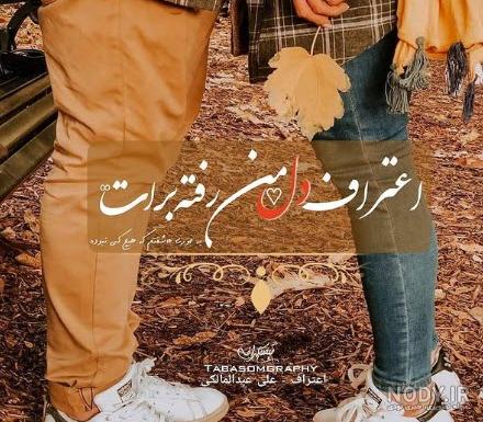 عکس خفن 48 پروفایل پاییزی عاشقانه