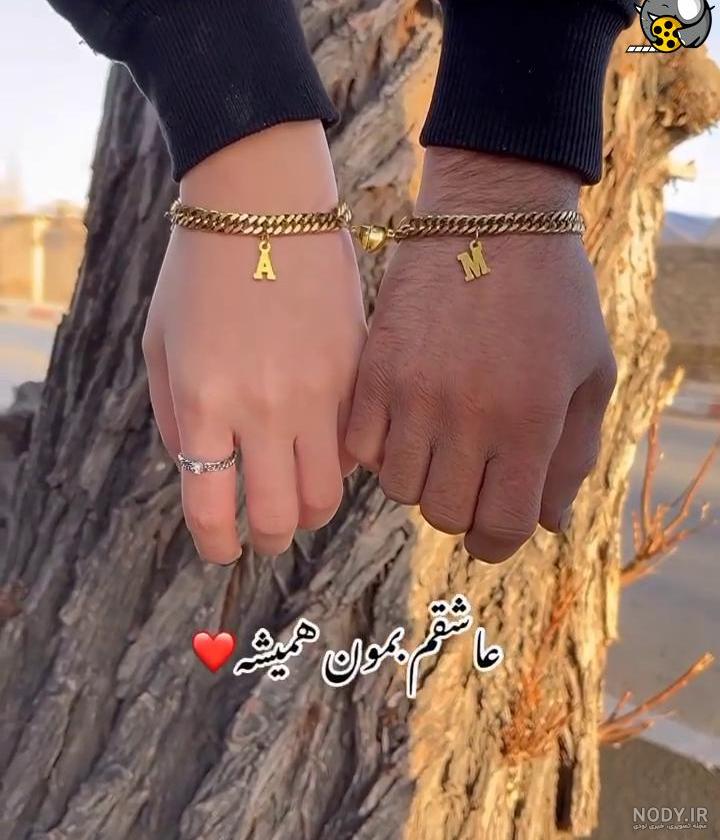 پروفایل پاییزی عاشقانه دونفره