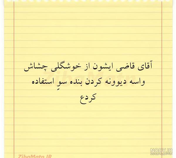 Pin page