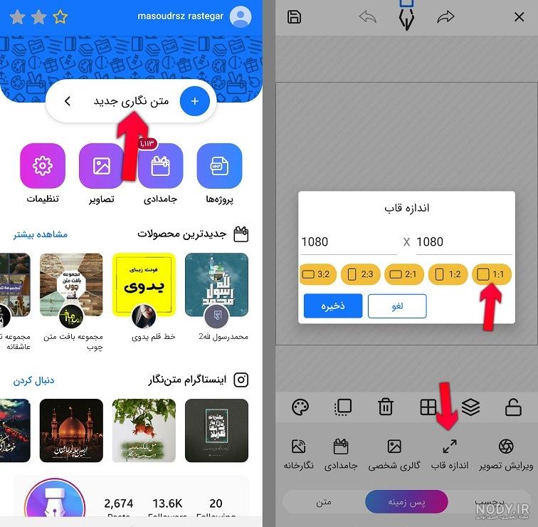 36 برنامه ادیت عکس حرفه ای اندروید و ios | آکادمی اینفوگرام 36 برنامه ادیت عکس حرفه ای اندروید و ios | آکادمی اینفوگرام
