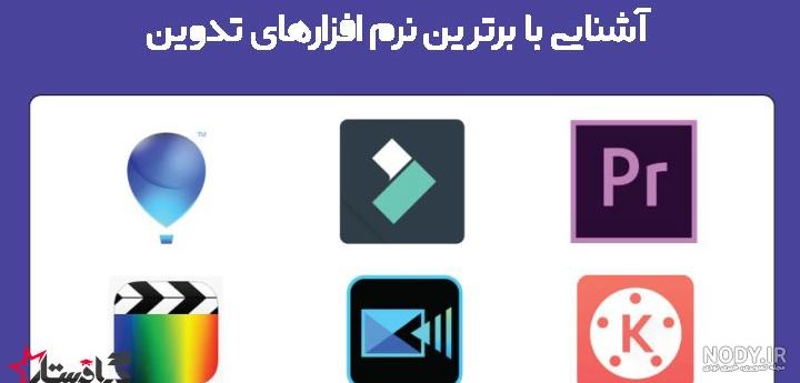 7 بهترین برنامه ساخت عکس نوشته (ویندوز و مک) - جالب آموز
