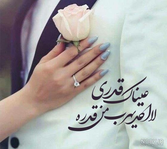 100 زیباترین جملات کوتاه عربی با معنی (بیو عاشقانه) - چرب زبان