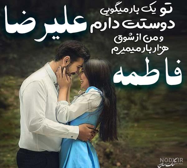 35 عکس نوشته اسم فاطمه جدید و زیبا و به انگلیسی برای پروفایل 35 عکس نوشته اسم فاطمه جدید و زیبا و به انگلیسی برای پروفایل