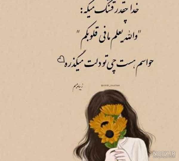 30 عکس نوشته جالب و مفهومی دست نویس با خط خودکار - زیت نت