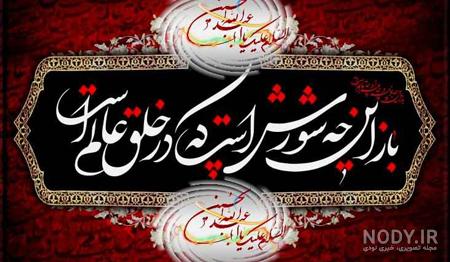 56 عکس پروفایل محرم 2024؛ ویژه اشتراک گذاری در فضای مجازی / عزاداری این  ایام - گلی خانوم