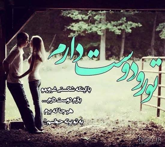 40 متن و جملات عاشقانه و احساسی تبریک روز پدر از طرف دختر + عکس نوشته 40 متن و جملات عاشقانه و احساسی تبریک روز پدر از طرف دختر + عکس نوشته