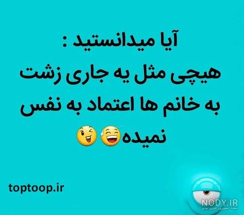 60 متن سنگین و تیکه دار خفن و کوبنده که باید بلد باشی!