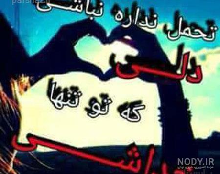 20 متن عاشقانه برای تبریک عید قربان به همسرم و عشقم
