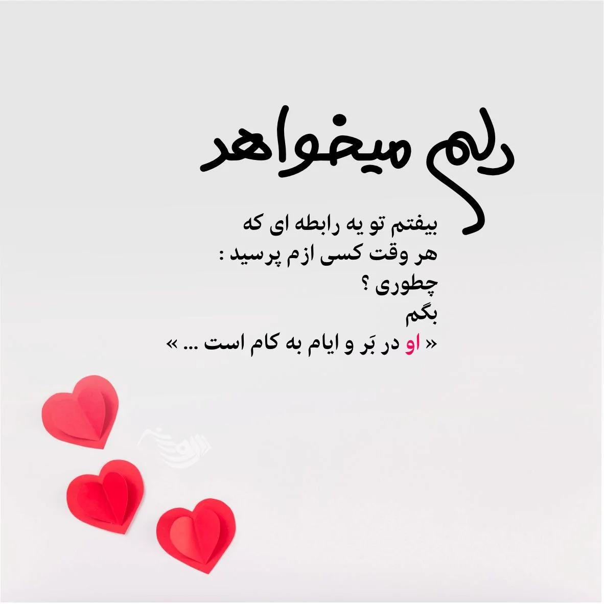 50 متن عاشقانه سنگین برای همسر (تیکه دار و جدید) 50 متن عاشقانه سنگین برای همسر (تیکه دار و جدید)