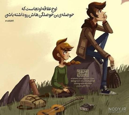 57 مدل از جذابترین عکس های کارتونی عاشقانه 2022 | کاردستون 57 مدل از جذابترین عکس های کارتونی عاشقانه 2022 | کاردستون