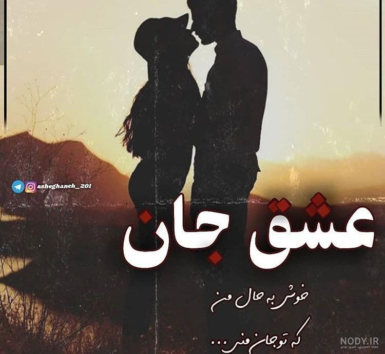 آلبوم عکس پروفایل عاشقانه دونفره لاکچری (سری 2) - تــــــــوپ تـــــــــاپ آلبوم عکس پروفایل عاشقانه دونفره لاکچری (سری 2) - تــــــــوپ تـــــــــاپ