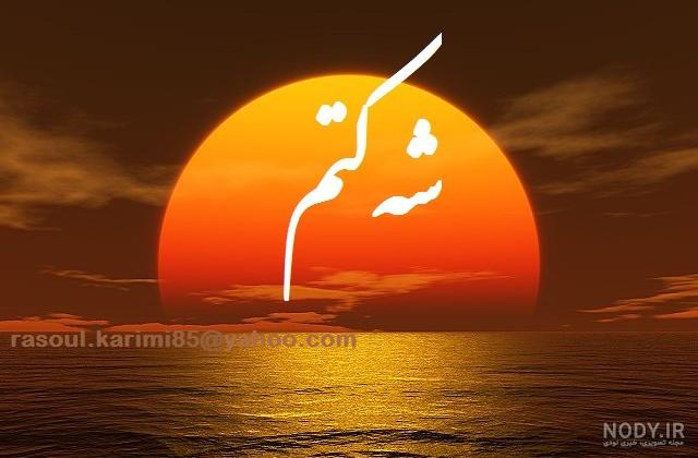 آهنگ لری غمگین ـ دل تنگ و دل تنگ و دل تنگ آهنگ لری غمگین ـ دل تنگ و دل تنگ و دل تنگ