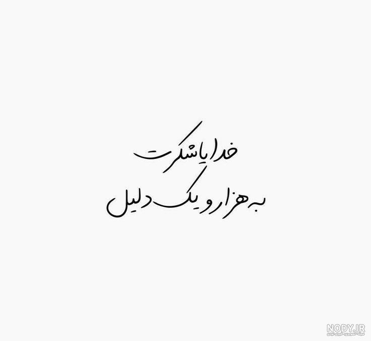 آیه قرآن: خدا می‌ بیند (عکس نوشته) - موسسه تحقیقات و نشر معارف اهل‌البیت  علیهم‌السلام
