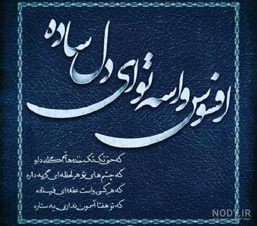 ادم عقده ای ادم عقده ای