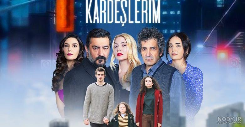 استایل شیک بازیگر نوجوان سریال خواهران برادران استایل شیک بازیگر نوجوان سریال خواهران برادران