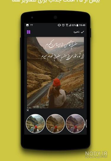 اضافه کردن متن به عکس آنلاین