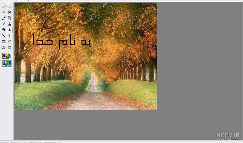 برنامه عکس نوشته ساز برای اندروید - پروژه ها برنامه عکس نوشته ساز برای اندروید - پروژه ها