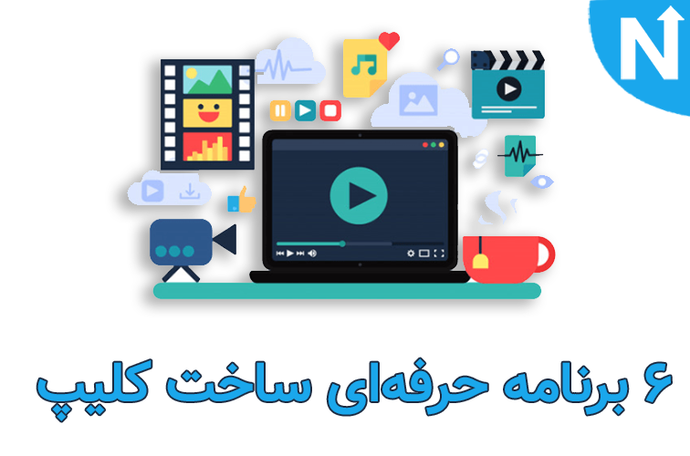 بهترین برنامه عکس نوشته ساز ایفون