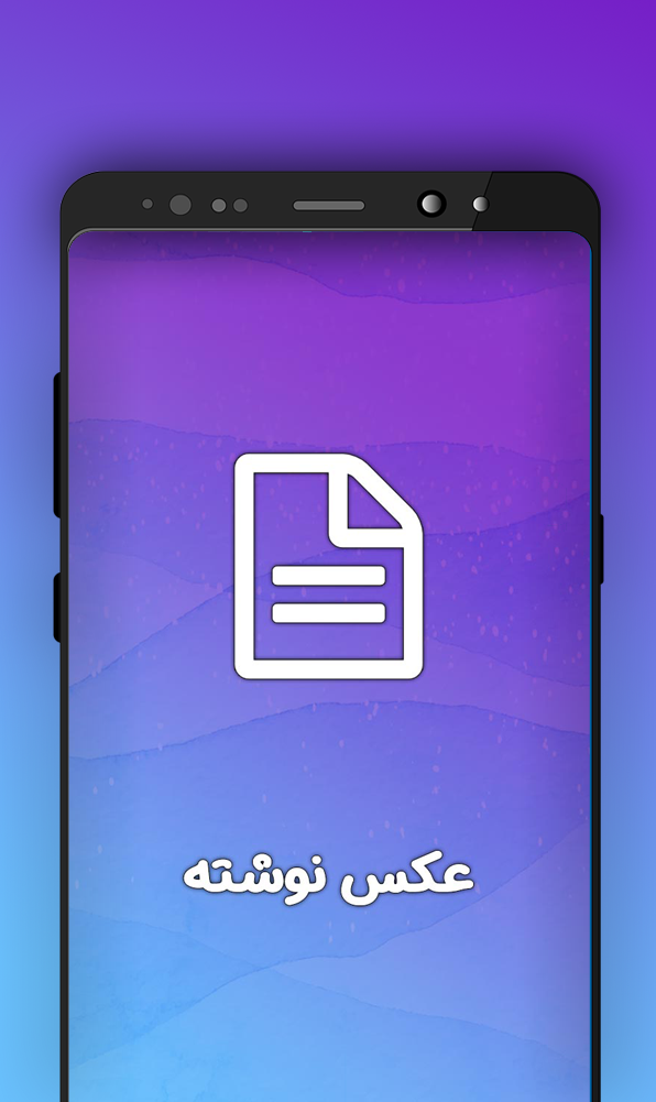 بهترین عکس نوشته ساز اندروید و آیفون (IOS) 2022 | آژانس سوشال مدیا ایران بهترین عکس نوشته ساز اندروید و آیفون (IOS) 2022 | آژانس سوشال مدیا ایران
