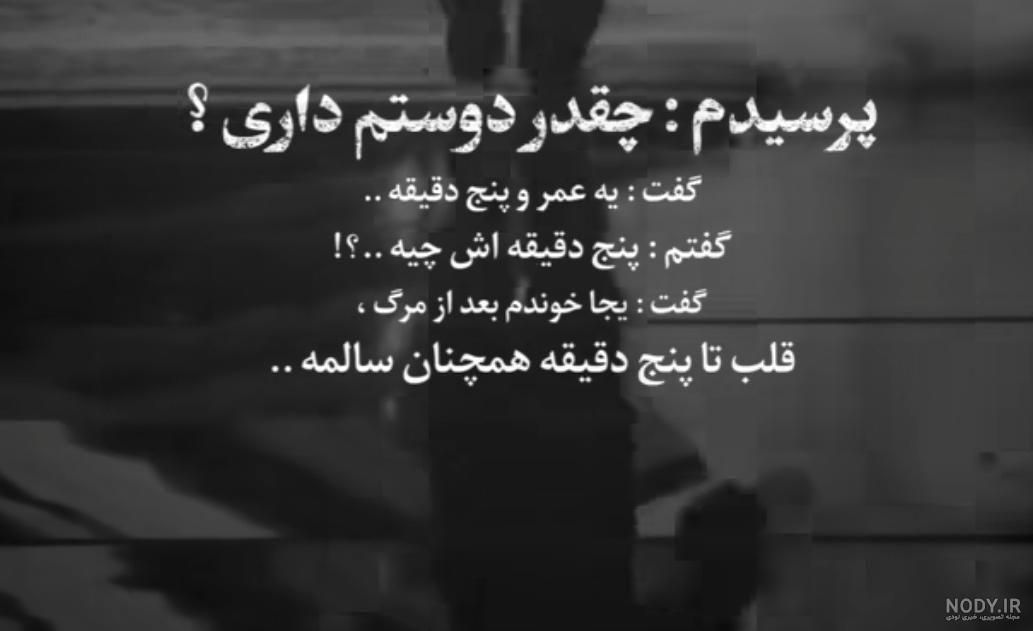 بهترین عکس نوشته های عاشقانه زیبا، رمانتیک، عاشقانه و جذاب جدید