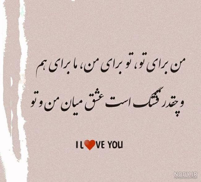 تبریک ازدواج به انگلیسی | تبریک نامزدی و سالگرد | ایران آکسفورد