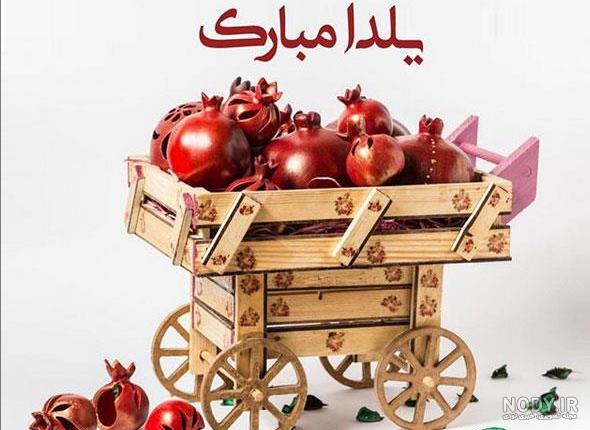 تزیین شب یلدا ۱۴۰۲ سنتی امسال + سفره شب یلدا باکلاس تزیین شب یلدا ۱۴۰۲ سنتی امسال + سفره شب یلدا باکلاس