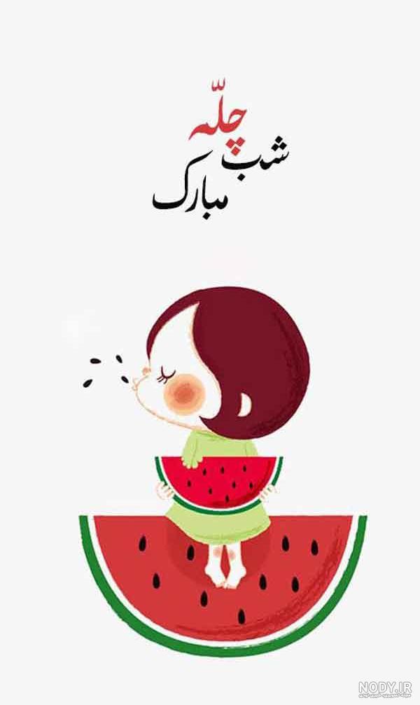 تزیین شب یلدا ۱۴۰۲ لاکچری + تزیین شب یلدا ۱۴۰۲ عروس تزیین شب یلدا ۱۴۰۲ لاکچری + تزیین شب یلدا ۱۴۰۲ عروس
