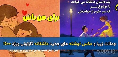 تصاویر عاشقانه بدون متن جدید و لاکچری و خفن برای پروفایل و استوری با کیفیت بالا تصاویر عاشقانه بدون متن جدید و لاکچری و خفن برای پروفایل و استوری با کیفیت بالا