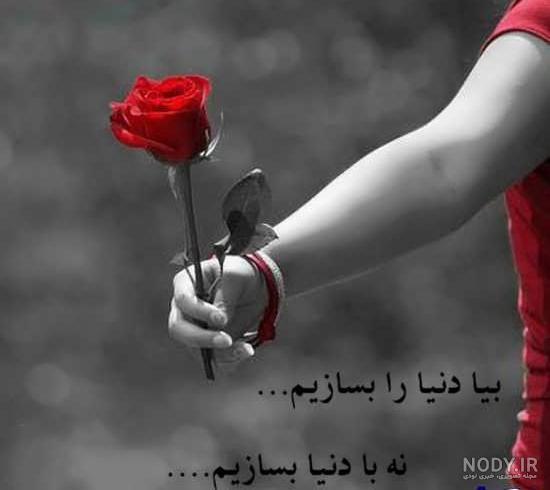 تصویر زمینه ست عاشقانه - مجله نورگرام تصویر زمینه ست عاشقانه - مجله نورگرام
