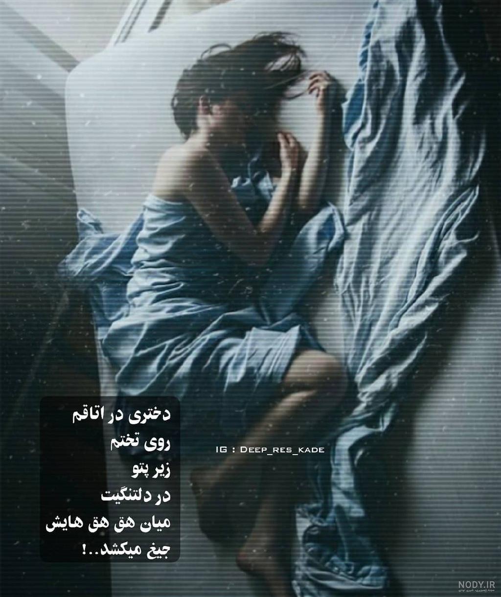 توییتر پسرک خسته غمگین عاشقانه انتظار شعر دپ ویسگون پروفا - عکس ویسگون توییتر پسرک خسته غمگین عاشقانه انتظار شعر دپ ویسگون پروفا - عکس ویسگون