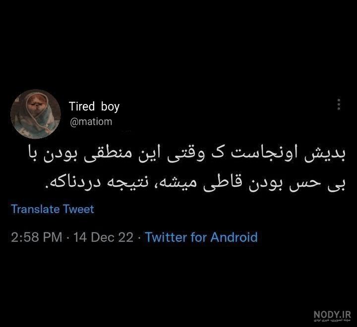 تکست غمگین - عکس ویسگون تکست غمگین - عکس ویسگون
