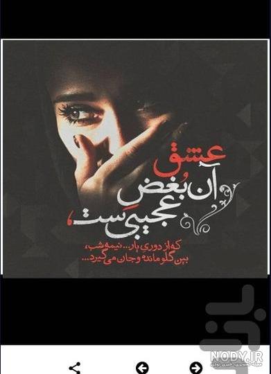 جدیدترین عکس پروفایل دلتنگی جدیدترین عکس پروفایل دلتنگی