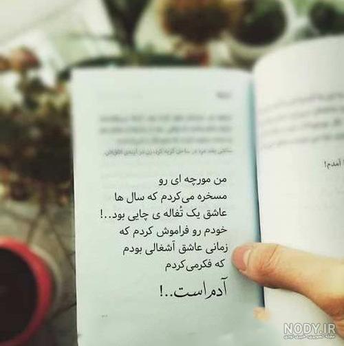 جملات عاشقانه برای همسر 1401 + عکس استوری احساسی جملات عاشقانه برای همسر 1401 + عکس استوری احساسی