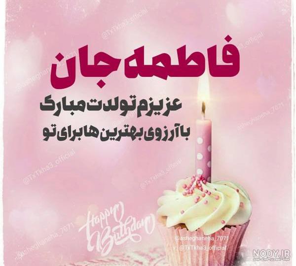 جملات عاشقانه زیبا ❤️ برای عشق و مخاطب خاص + 100 متن عاشقانه کوتاه و بلند جملات عاشقانه زیبا ❤️ برای عشق و مخاطب خاص + 100 متن عاشقانه کوتاه و بلند