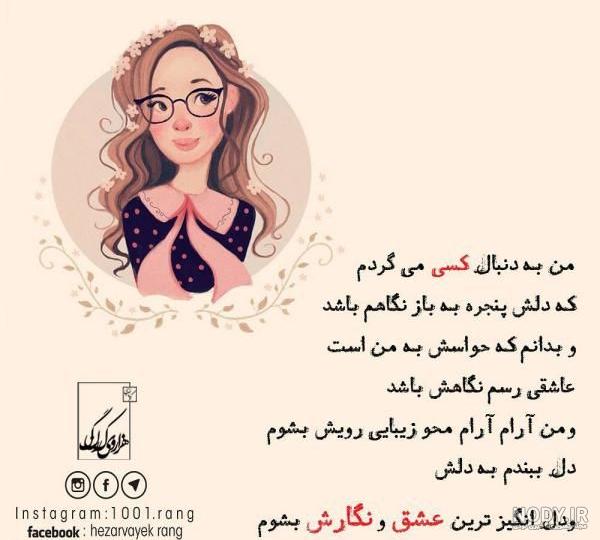 جملات عاشقانه فانتزی زیبا با عکس نوشته های فانتزی کارتونی رمانتیک جملات عاشقانه فانتزی زیبا با عکس نوشته های فانتزی کارتونی رمانتیک
