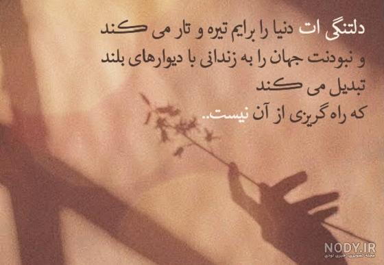جملات عاشقانه کپشن + متن و عکس نوشته های احساسی برای اینستاگرام جملات عاشقانه کپشن + متن و عکس نوشته های احساسی برای اینستاگرام
