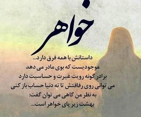 جملات غم دوری برادر + عکس نوشته سوگ برادر حرف تازه جملات غم دوری برادر + عکس نوشته سوگ برادر حرف تازه