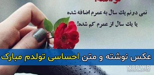 جملات غمگین تبریک تولد به خودم + متن های غم انگیز تبریک تولد به عشقی که رفته جملات غمگین تبریک تولد به خودم + متن های غم انگیز تبریک تولد به عشقی که رفته