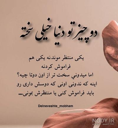 جملات گریه دار کوتاه + 80 عکس نوشته گریه دار غمگین برای افراد دپ جملات گریه دار کوتاه + 80 عکس نوشته گریه دار غمگین برای افراد دپ