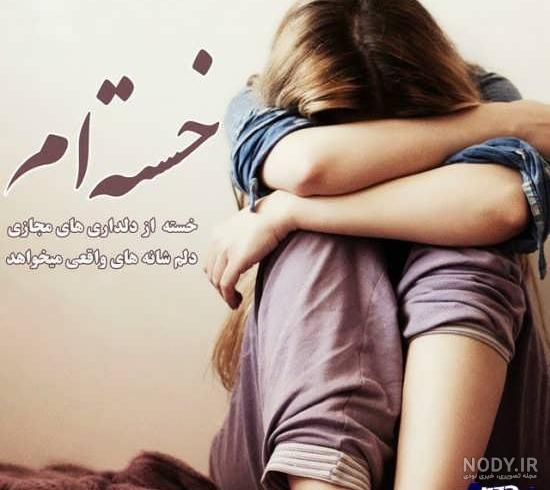 دانلود برنامه عکس پروفایل غمگین و عاشقانه برای اندروید | مایکت دانلود برنامه عکس پروفایل غمگین و عاشقانه برای اندروید | مایکت