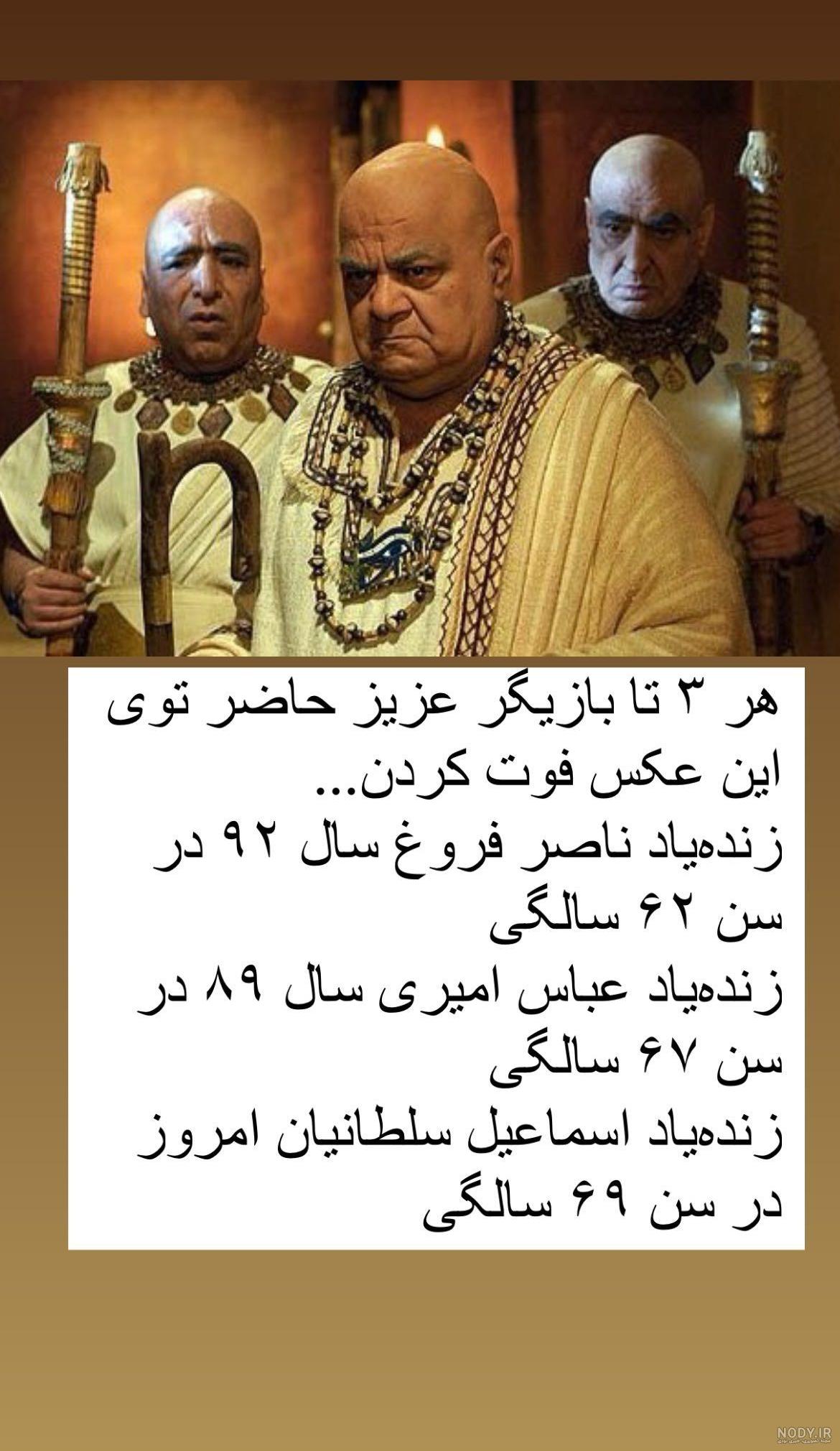 دانلود سریال «یوسف پیامبر» | شبکه قرآن