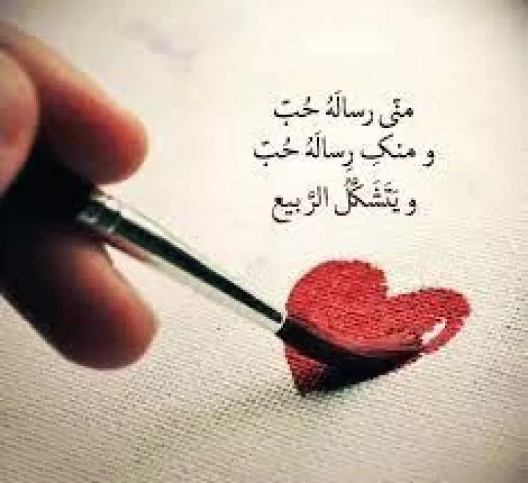 دانلود عکس عاشقانه عربی