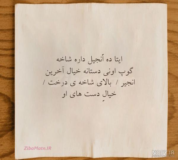 دانلود عکس پروفایل خدایا شکرت - عکس نودی