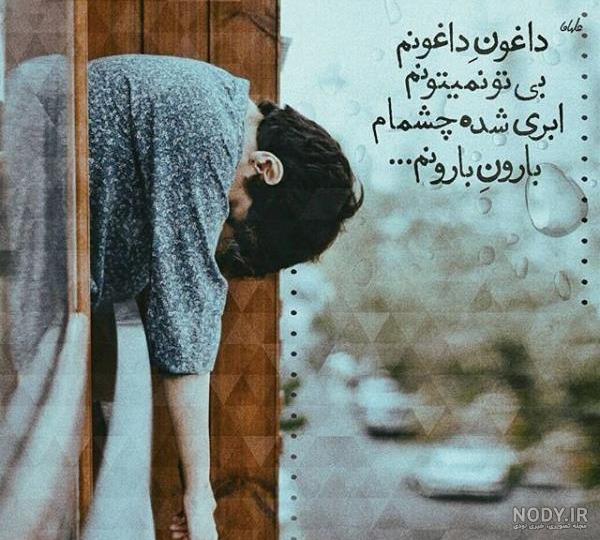 دانلود عکس پروفایل عاشقانه جدایی دانلود عکس پروفایل عاشقانه جدایی