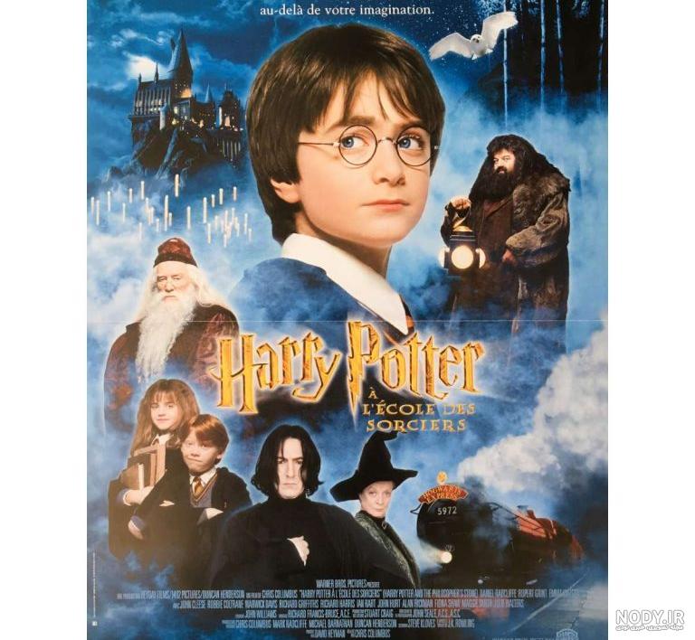 دانلود فیلم Harry Potter and the Chamber of Secrets 2002 هری پاتر و تالار  اسرار با دوبله فارسی - آپ تی وی