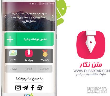 دانلود نرم افزار - پی سی ورلد P30world
