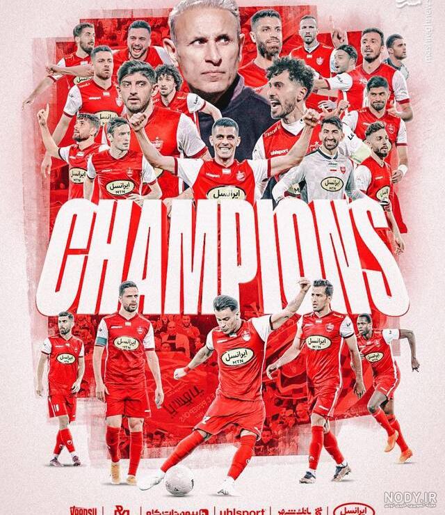 دانلود والپیپرهای لوگوی پرسپولیس و پس زمینه موبایلی پرسپولیس دانلود والپیپرهای لوگوی پرسپولیس و پس زمینه موبایلی پرسپولیس