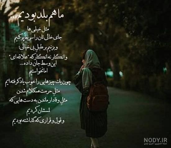 دلنوشته پسرانه خاص و خفن، لاتی و عاشقانه و شاد و غمگین دلنوشته پسرانه خاص و خفن، لاتی و عاشقانه و شاد و غمگین